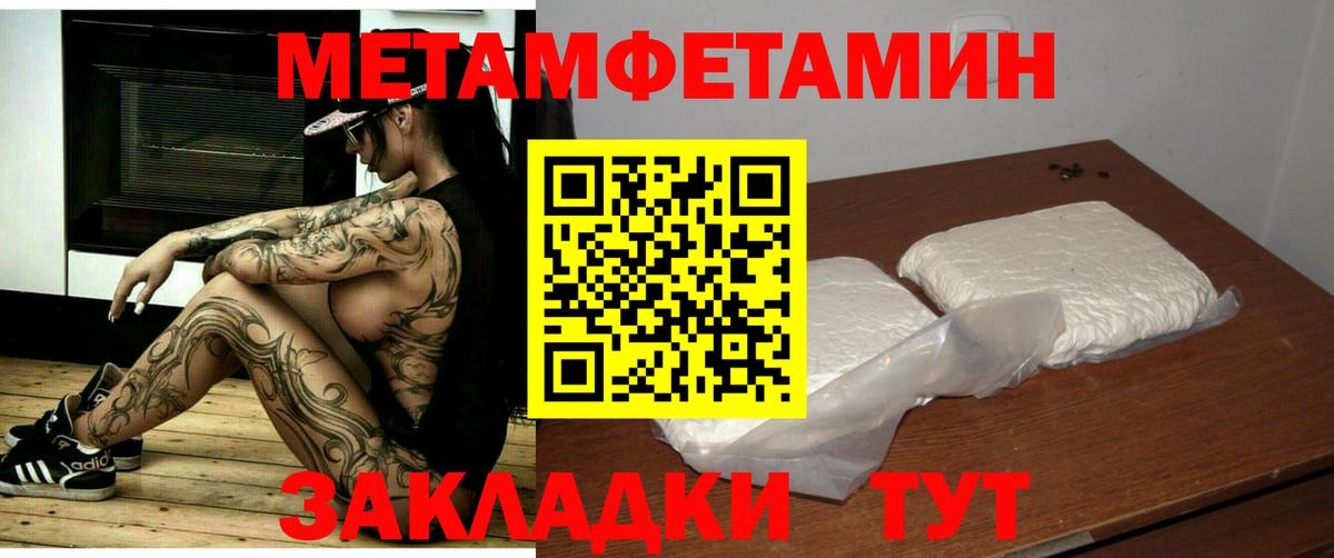 АМФЕТАМИН  АМФЕТАМИН VHQ  Amphetamine  Вход с VPN  Улан-Удэ 
