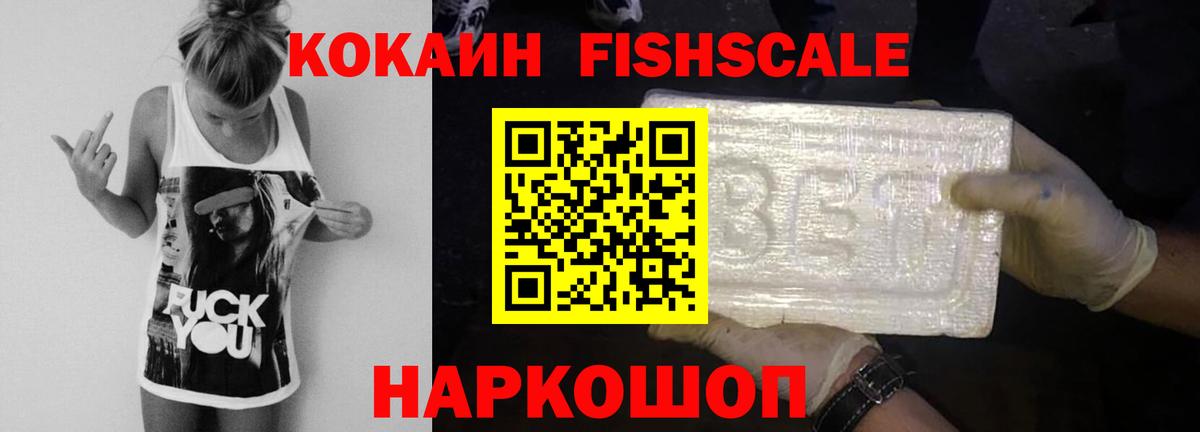 Cocaine 97% Улан-Удэ