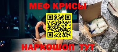 ПСИЛОЦИБИНОВЫЕ ГРИБЫ Кумертау