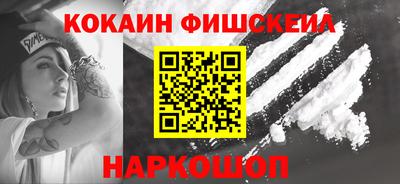 ПСИЛОЦИБИНОВЫЕ ГРИБЫ Кумертау