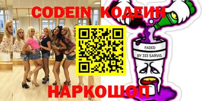 ПСИЛОЦИБИНОВЫЕ ГРИБЫ Кумертау