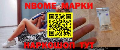 ПСИЛОЦИБИНОВЫЕ ГРИБЫ Кумертау