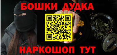 дистиллят марихуана Кунгур