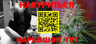 ПСИЛОЦИБИНОВЫЕ ГРИБЫ Кумертау