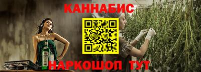 дистиллят марихуана Кунгур