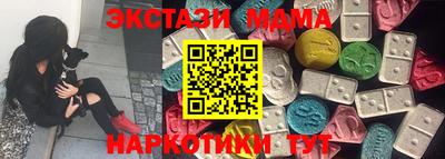 ПСИЛОЦИБИНОВЫЕ ГРИБЫ Кумертау