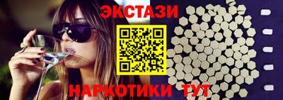 ПСИЛОЦИБИНОВЫЕ ГРИБЫ Кумертау