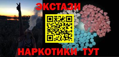 ПСИЛОЦИБИНОВЫЕ ГРИБЫ Кумертау
