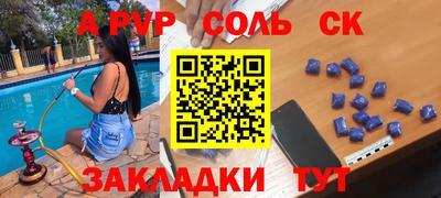ПСИЛОЦИБИНОВЫЕ ГРИБЫ Кумертау