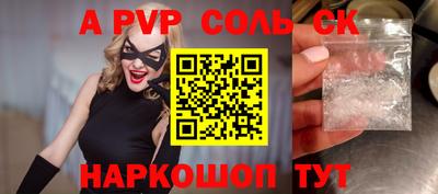 дистиллят марихуана Кунгур