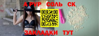 ПСИЛОЦИБИНОВЫЕ ГРИБЫ Кумертау