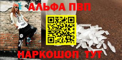 ПСИЛОЦИБИНОВЫЕ ГРИБЫ Кумертау