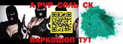 индика Кулебаки