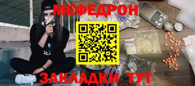 дистиллят марихуана Кунгур
