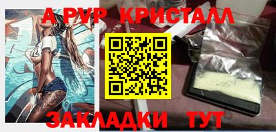 индика Кулебаки