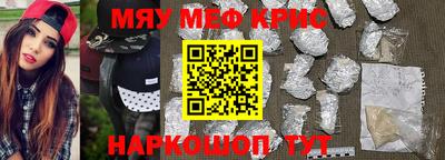 ПСИЛОЦИБИНОВЫЕ ГРИБЫ Кумертау