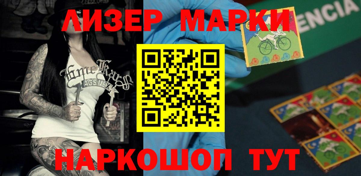 Лсд 25 экстази кислота Улан-Удэ