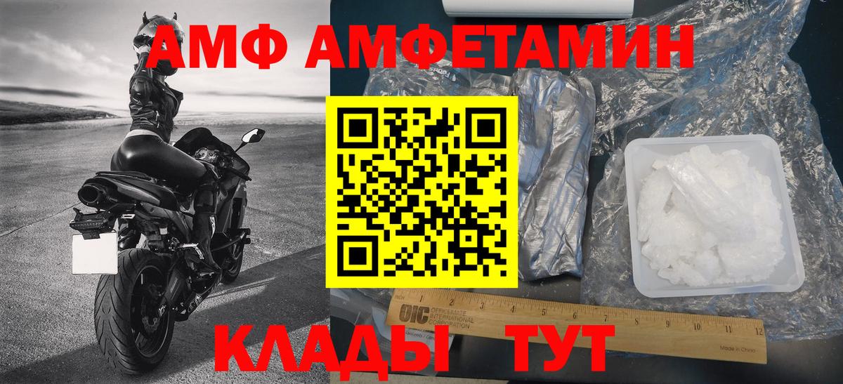 Первитин Декстрометамфетамин 99.9%  Первитин Декстрометамфетамин 99.9%  Улан-Удэ  Вход с VPN 