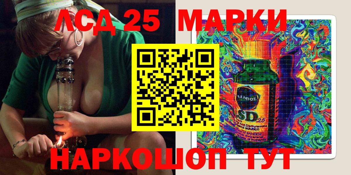 Наркотические марки 1,5мг Улан-Удэ