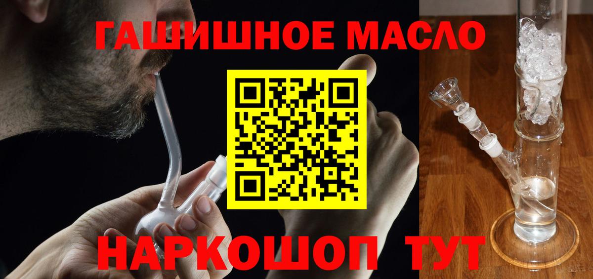 ТГК вейп Улан-Удэ